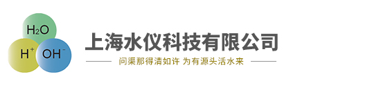 上海水儀科技有限公司